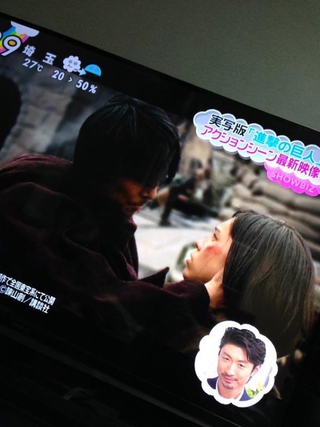 Illustration for article titled The Worst Thing about the New Attack on Titan Movie Trailer